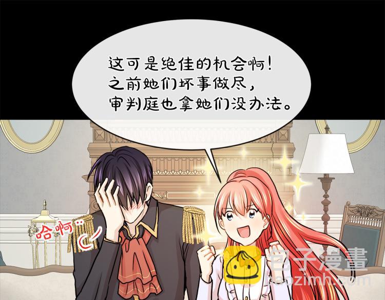 第27话 红鹿66