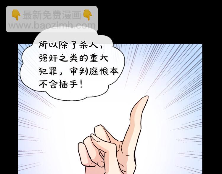 第27话 红鹿68