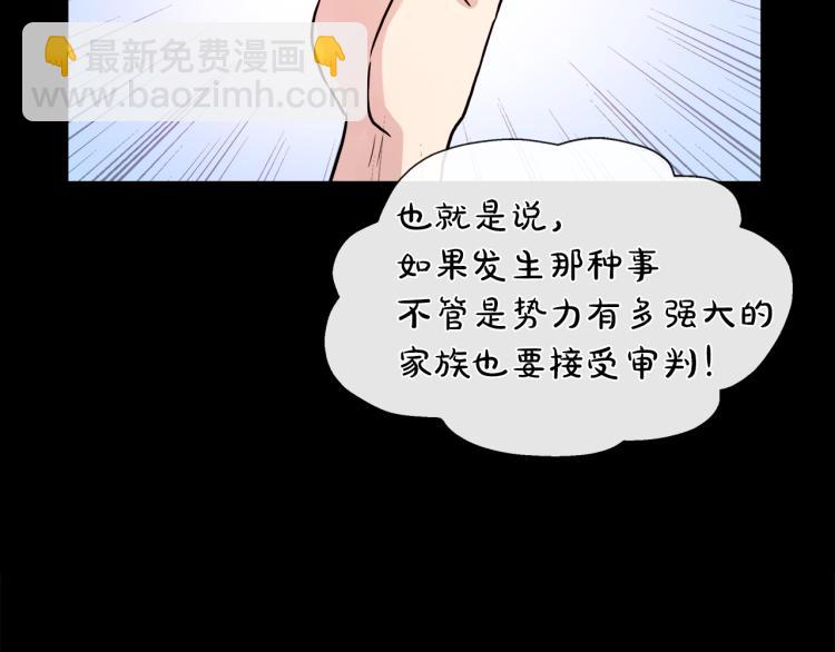 第27话 红鹿69
