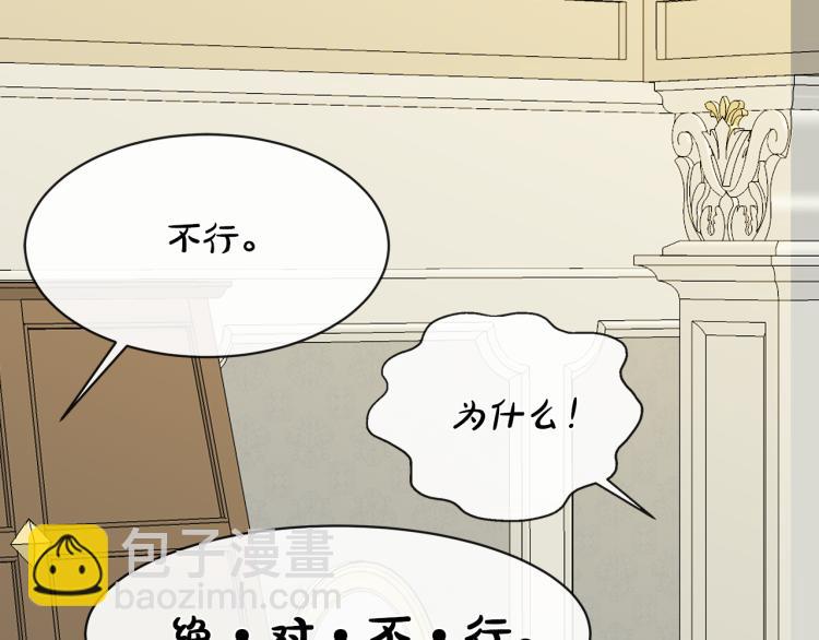 第27话 红鹿72
