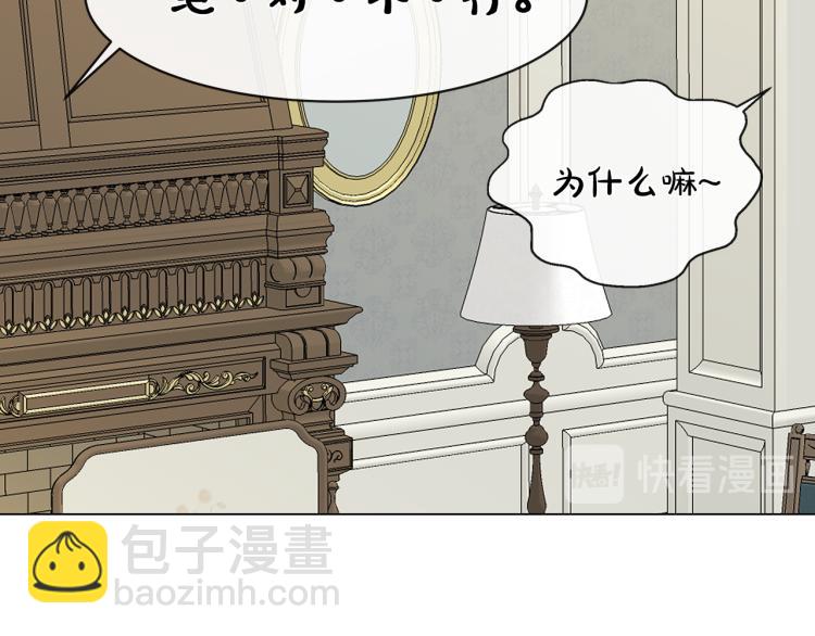 第27话 红鹿73