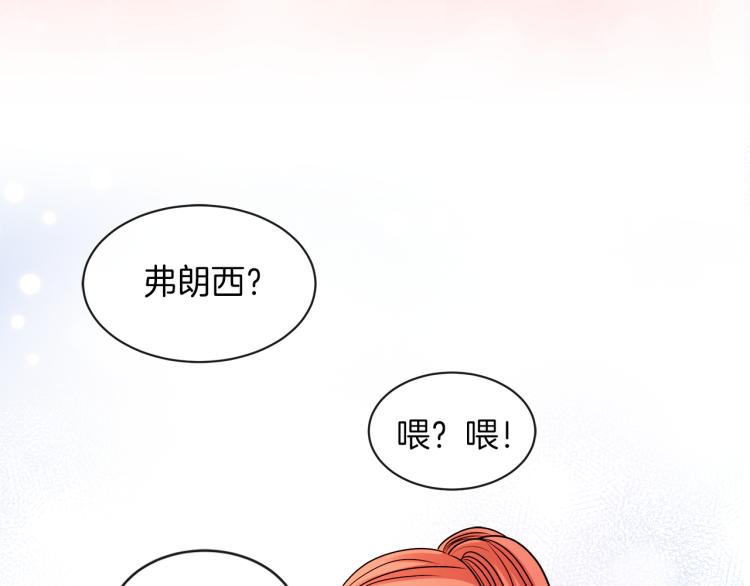 第27话 红鹿8