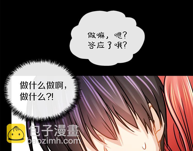 第27话 红鹿81