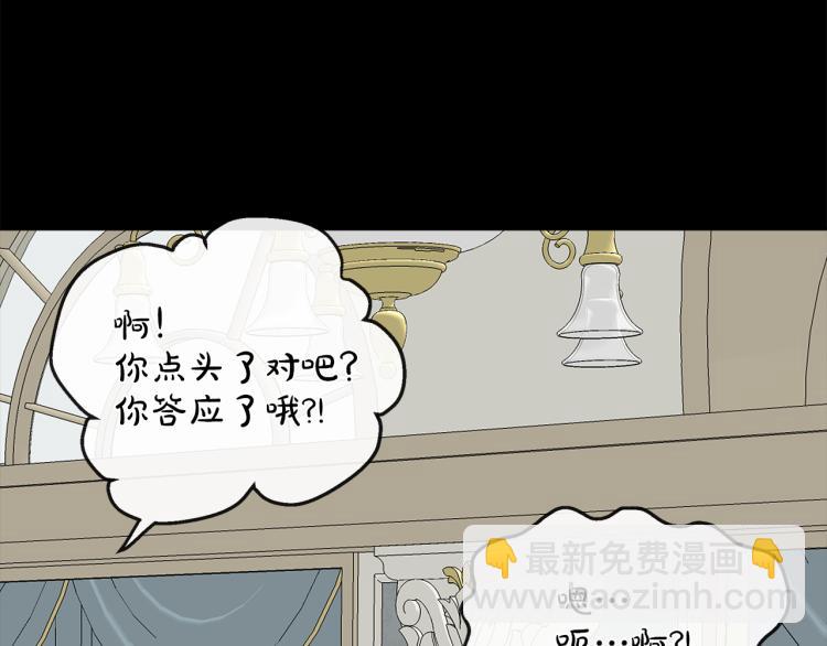 第27话 红鹿83