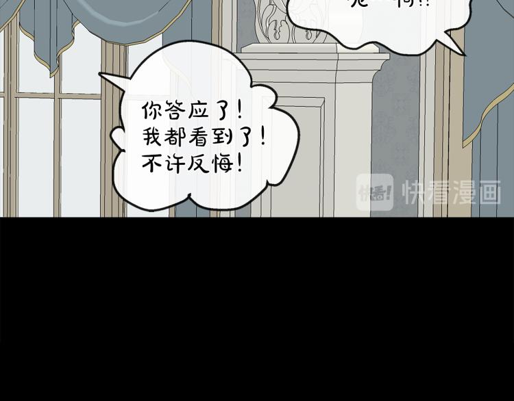 第27话 红鹿84
