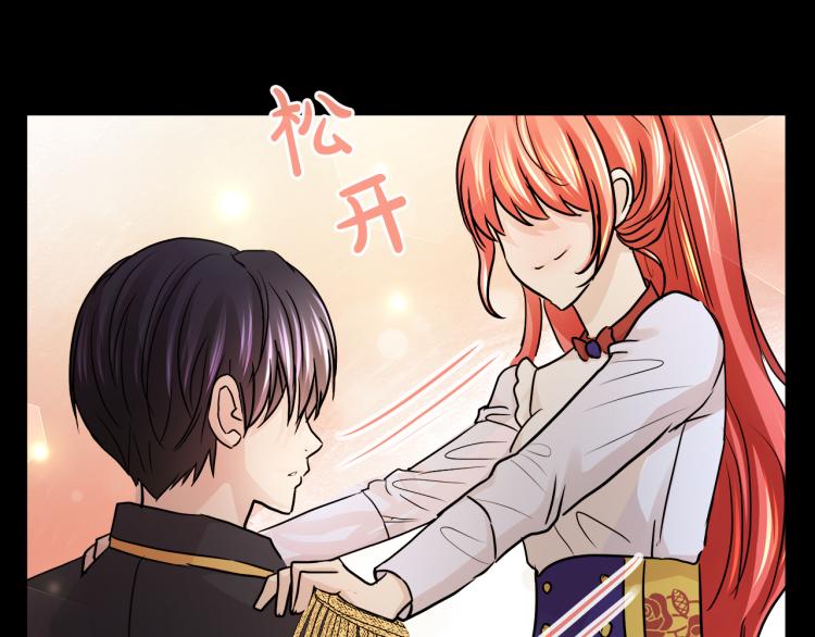 第27话 红鹿85