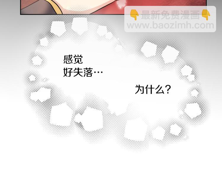 第27话 红鹿88