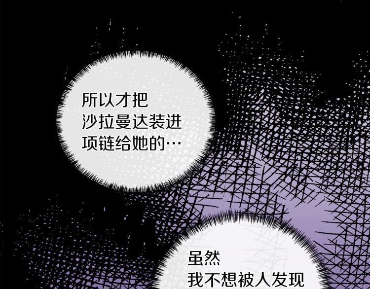 第27话 红鹿92