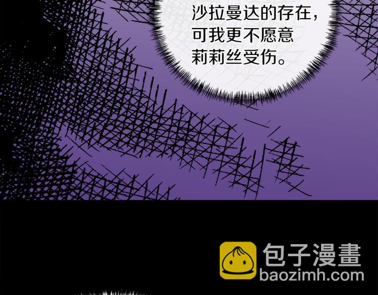 第27话 红鹿93