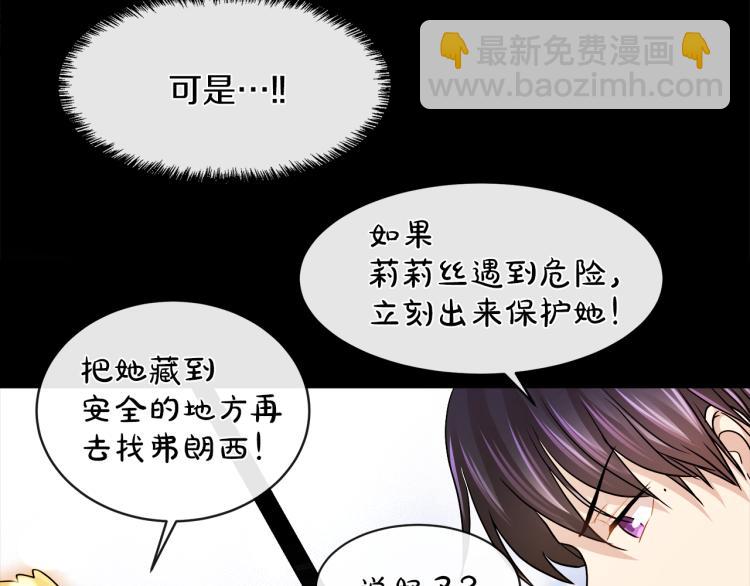 第27话 红鹿94