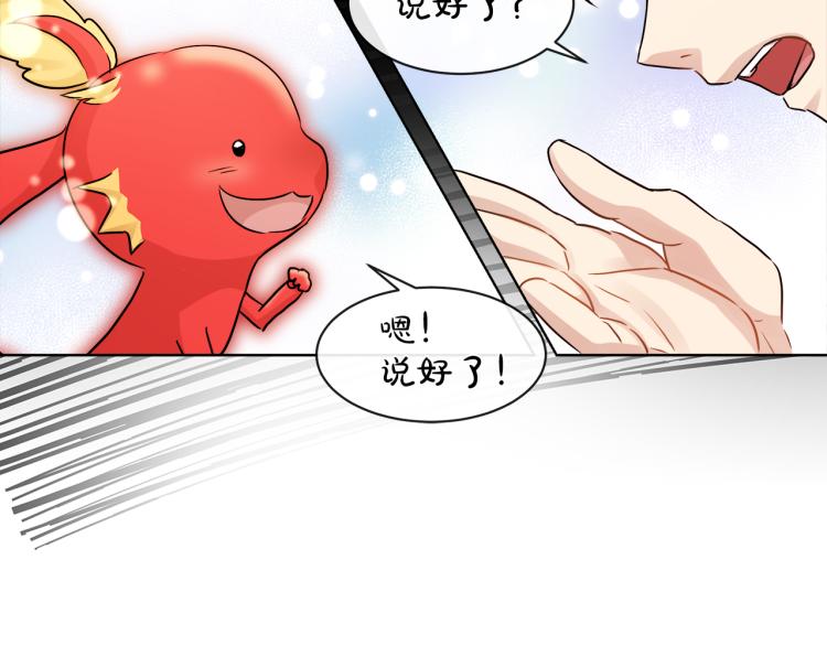 第27话 红鹿95
