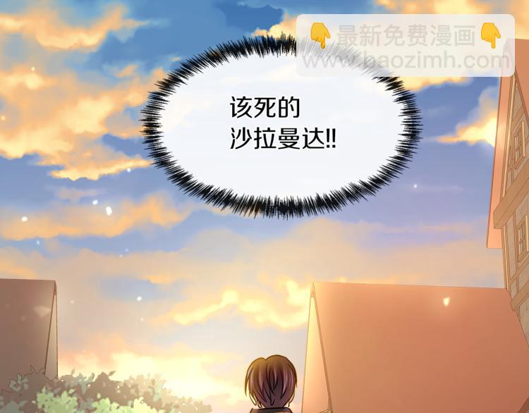 第27话 红鹿97