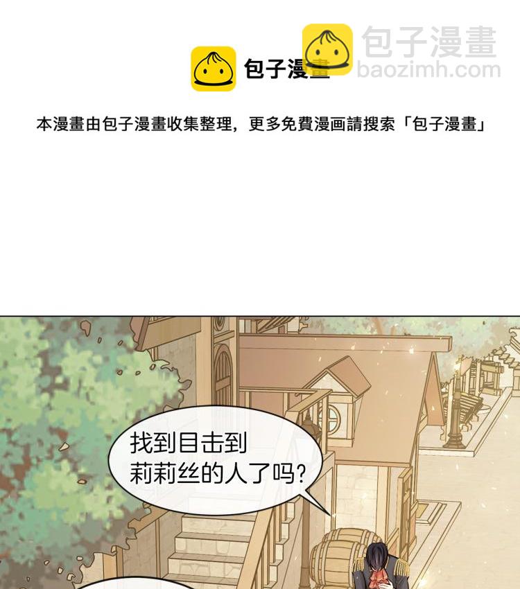 第27话 红鹿99