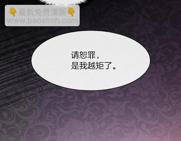第28话 深入虎穴137