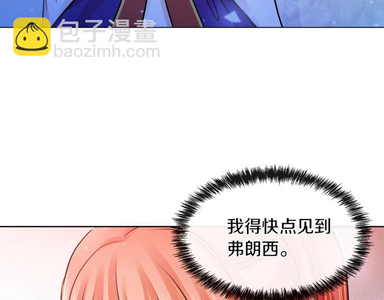 第28话 深入虎穴6