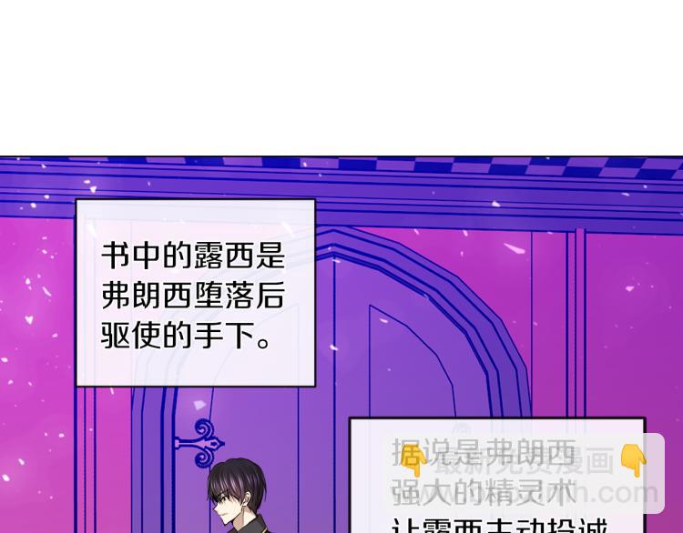 第29话 我的主人10