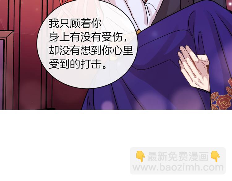 第29话 我的主人104