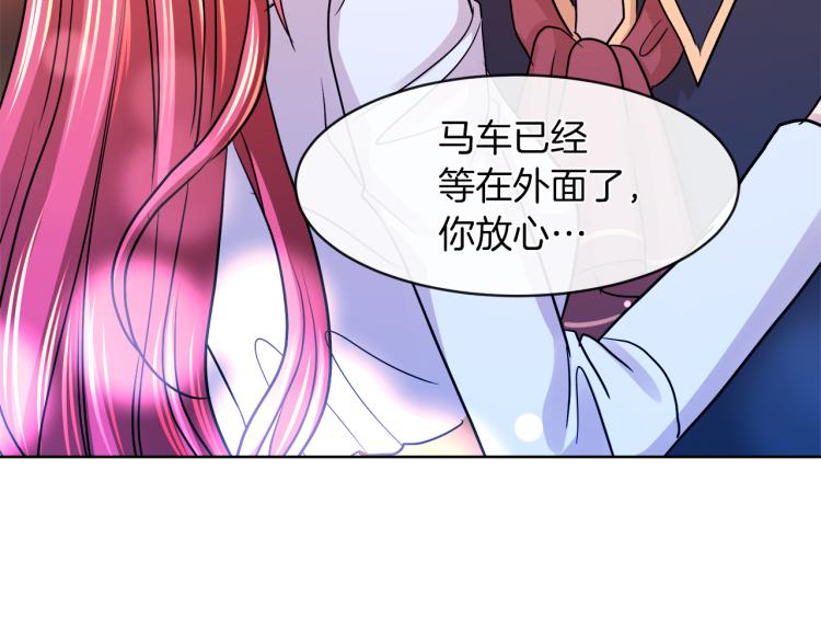 第29话 我的主人106