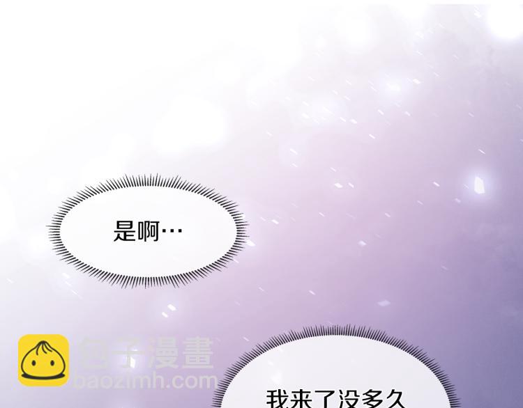 第29话 我的主人108