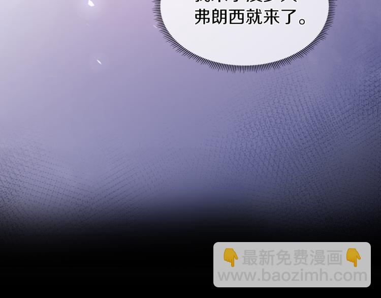 第29话 我的主人109
