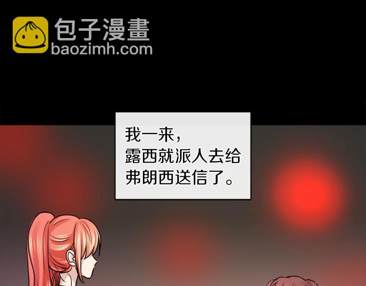 第29话 我的主人110