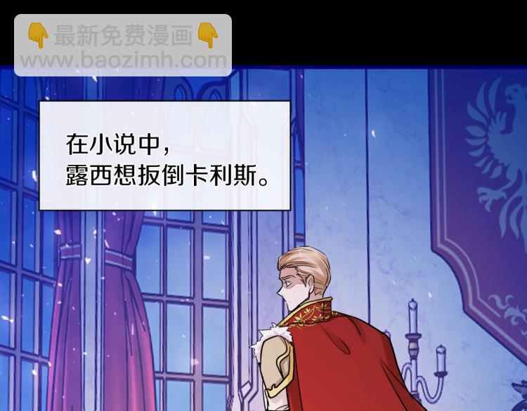 第29话 我的主人112