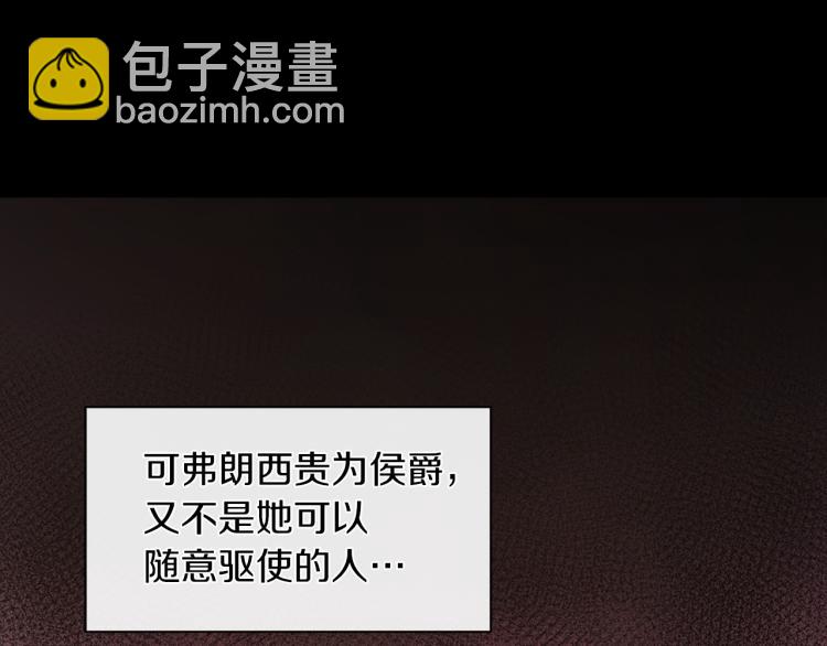 第29话 我的主人117