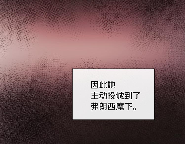 第29话 我的主人118