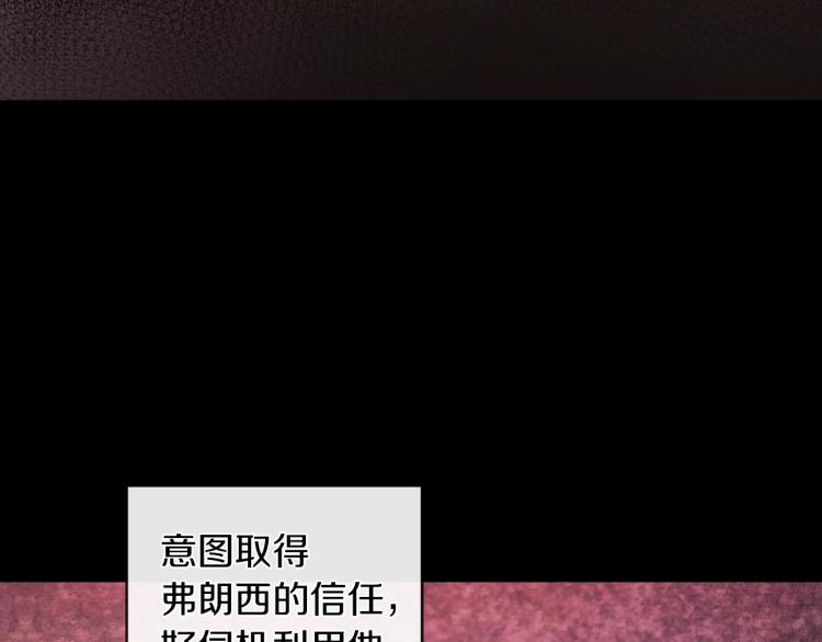 第29话 我的主人119