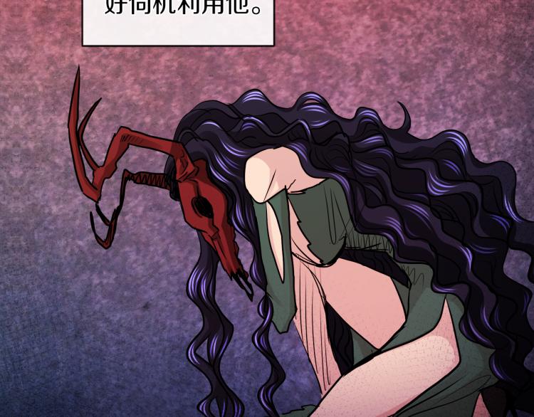 第29话 我的主人120