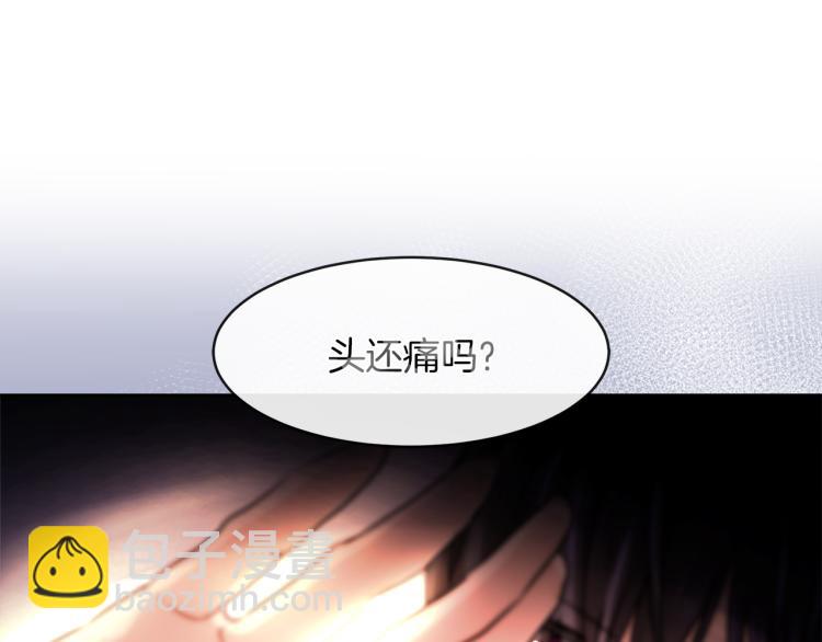第29话 我的主人124