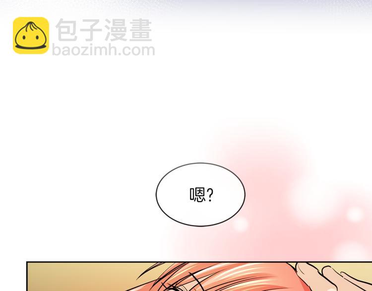 第29话 我的主人126