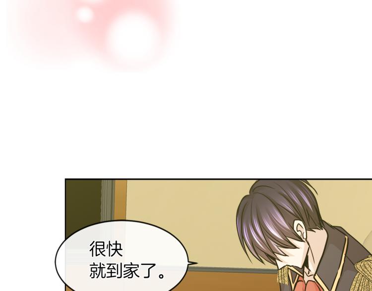第29话 我的主人128