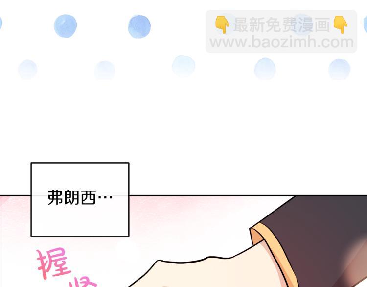 第29话 我的主人132