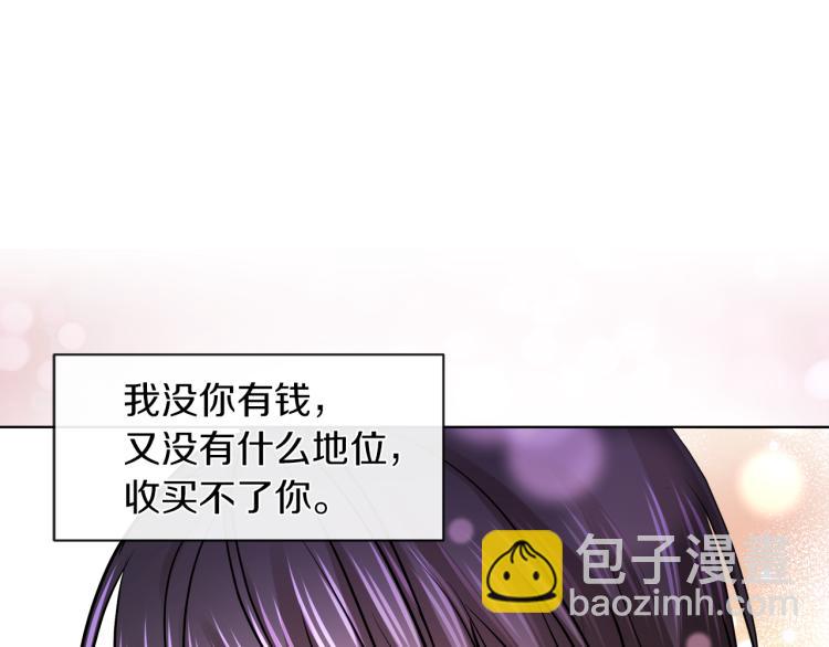 第29话 我的主人135