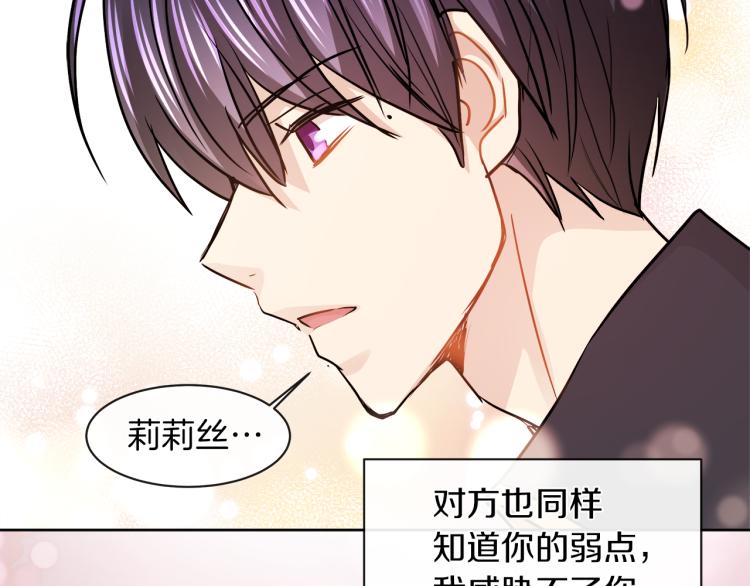 第29话 我的主人136