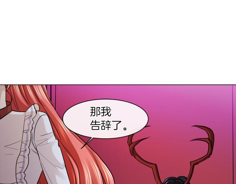 第29话 我的主人14