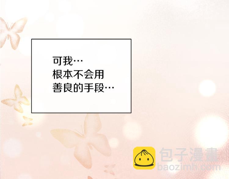 第29话 我的主人140