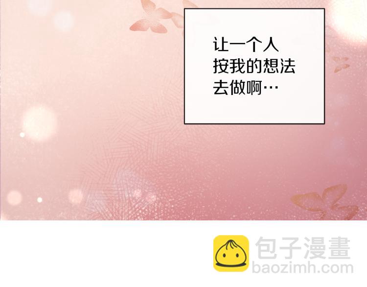 第29话 我的主人141