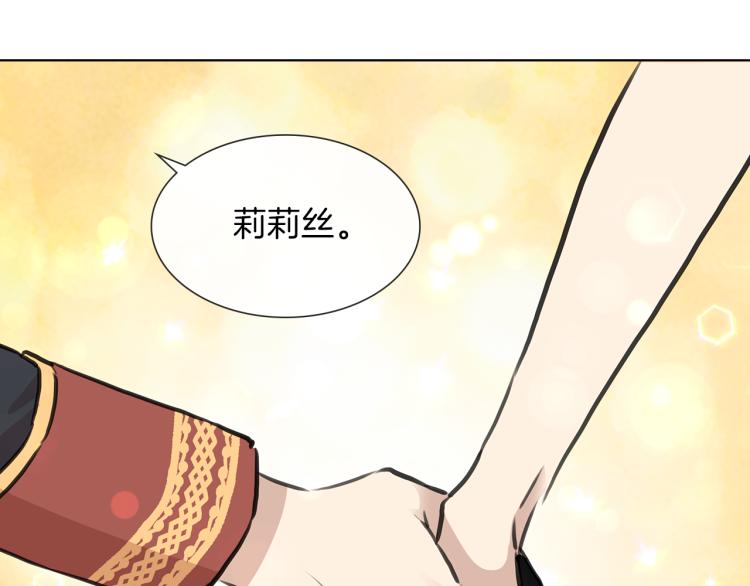 第29话 我的主人145