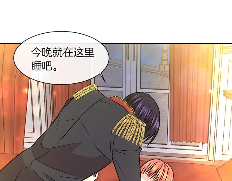 第29话 我的主人149