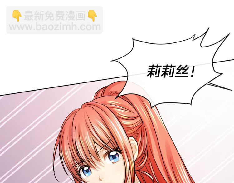 第29话 我的主人17