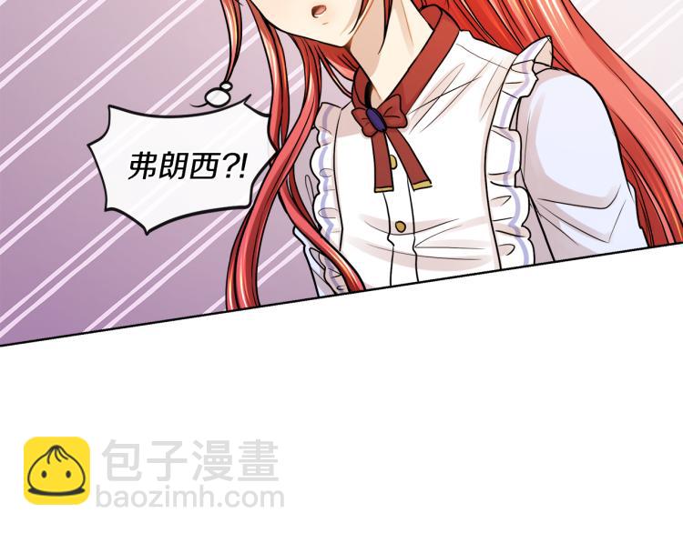第29话 我的主人18