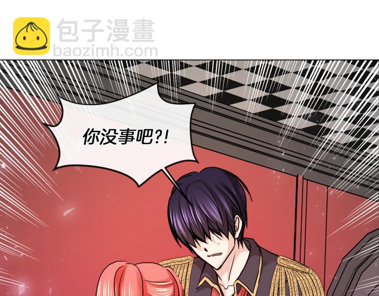 第29话 我的主人19