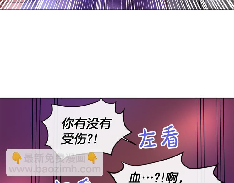 第29话 我的主人21
