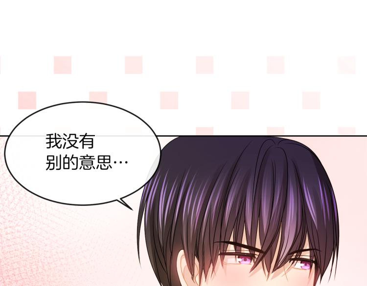 第29话 我的主人30