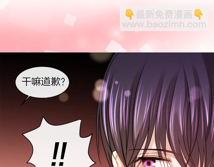 第29话 我的主人32
