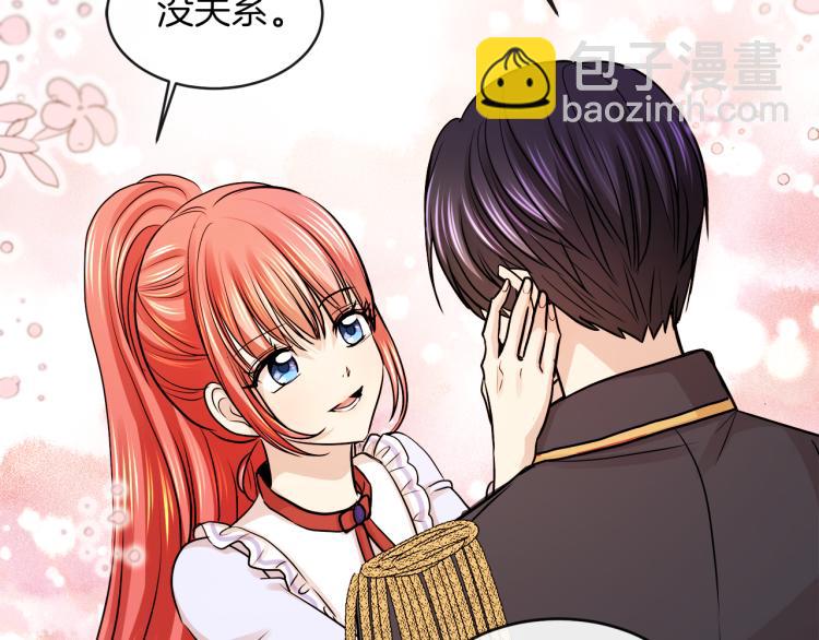第29话 我的主人35