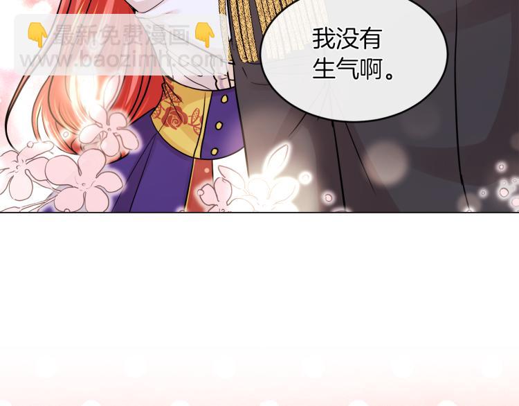 第29话 我的主人36