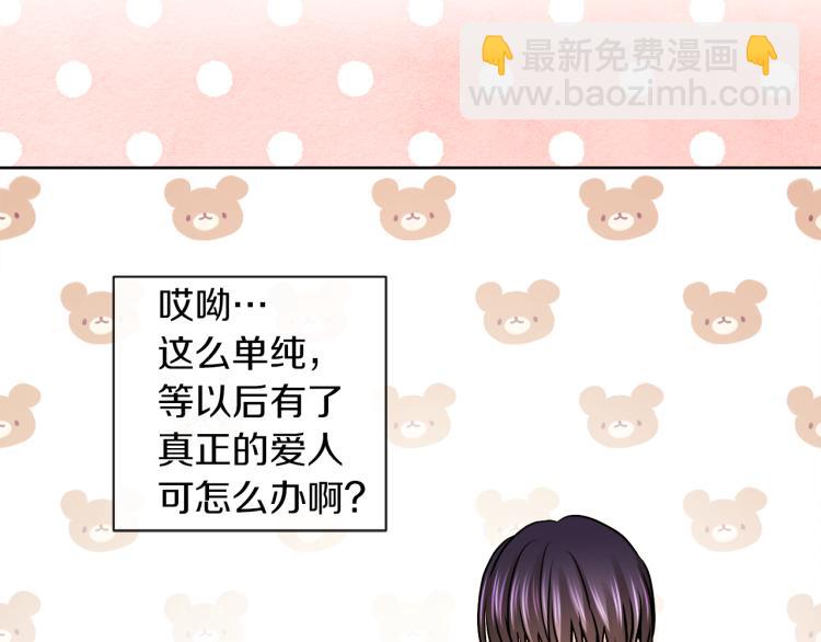 第29话 我的主人37